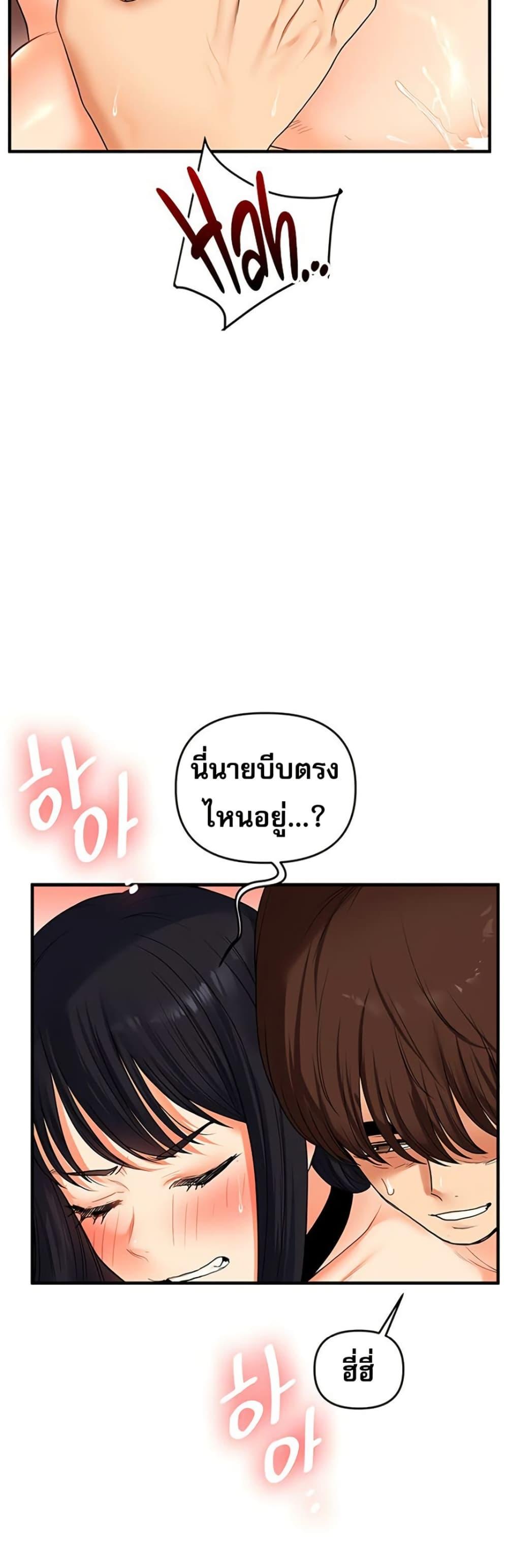 Doujin-Lc- อ่าน โดจิน มังฮวา เกาหลี ญี่ปุ่น จีน แปลไทย Relationship Reversal ตอนที่ 1 2 3 4 5 6 7 8 9 10 11 12 13 14 ฟรี ไม่มีโฆษณา อ่าน โดจิน Manhwa เกาหลี ญี่ปุ่น จีน เรามีครบ คัดมาให้เน้นๆ โดจิน 18+ รับประกันความฟินโดย  Doujin Lc