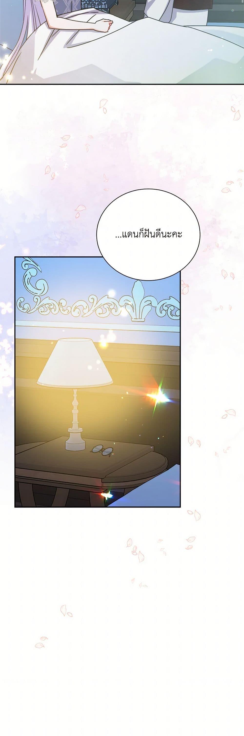 Manga-lc-com อ่านมังงะ อ่านการ์ตูน ออนไลน์ ฟรี All About the Duke ตอนที่ 1 2 3 4 5 6 7 8 9 10 11 12 13 14 ฟรี ไม่มีโฆษณา Manga-lc - อ่าน มังงะ อ่าน การ์ตูน ออนไลน์ อ่านมังงะ ฟรี