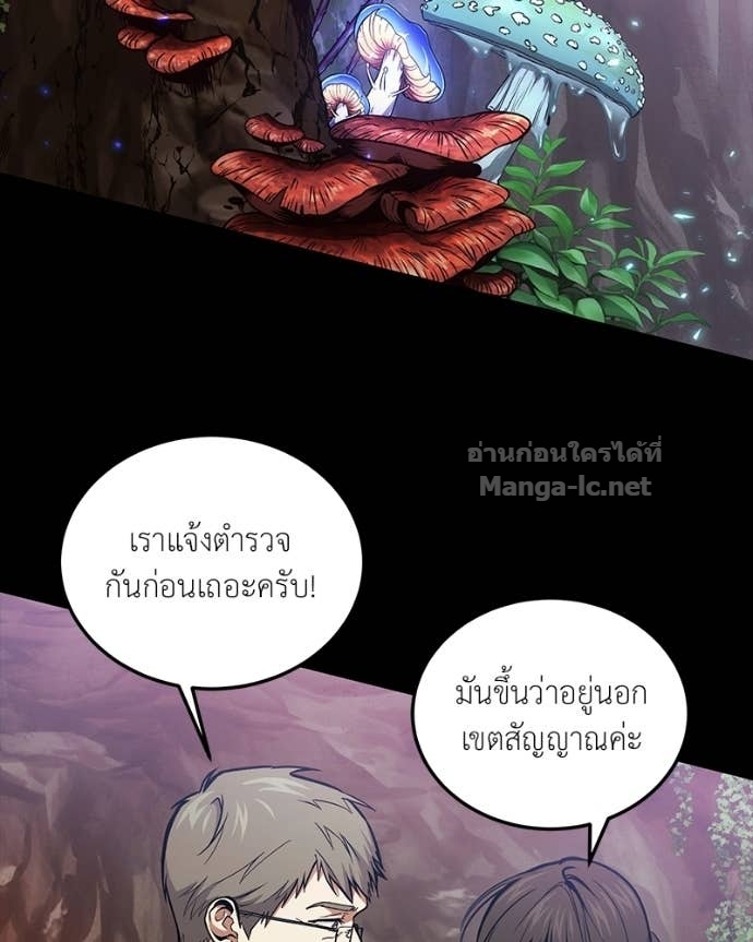 Doujin-Lc- อ่าน โดจิน มังฮวา เกาหลี ญี่ปุ่น จีน แปลไทย ฮีลเลอร์กำมะลอ ตอนที่ 1 2 3 4 5 6 7 8 9 10 11 12 13 14 ฟรี ไม่มีโฆษณา อ่าน โดจิน Manhwa เกาหลี ญี่ปุ่น จีน เรามีครบ คัดมาให้เน้นๆ โดจิน 18+ รับประกันความฟินโดย Doujin Lc
