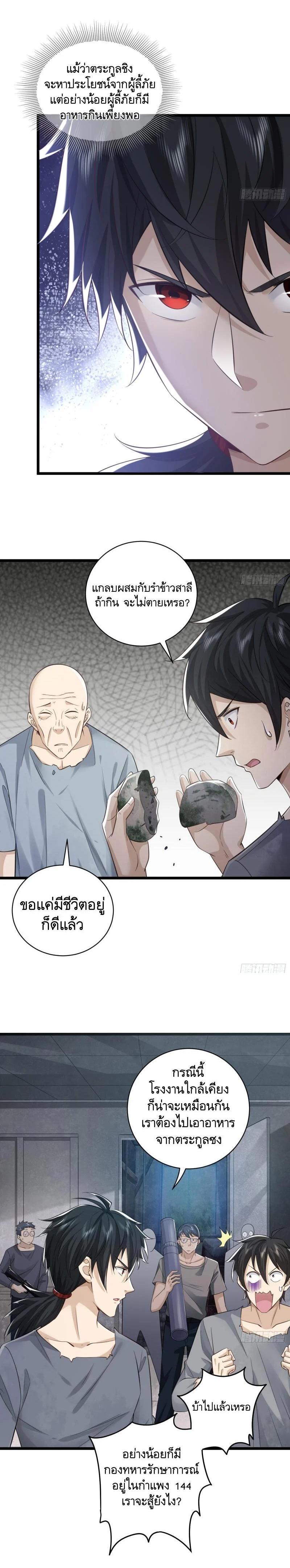 Manga-lc-com อ่านมังงะ อ่านการ์ตูน ออนไลน์ ฟรี The First Order ตอนที่ 1 2 3 4 5 6 7 8 9 10 11 12 13 14 ฟรี ไม่มีโฆษณา Manga-lc - อ่าน มังงะ อ่าน การ์ตูน ออนไลน์ อ่านมังงะ ฟรี