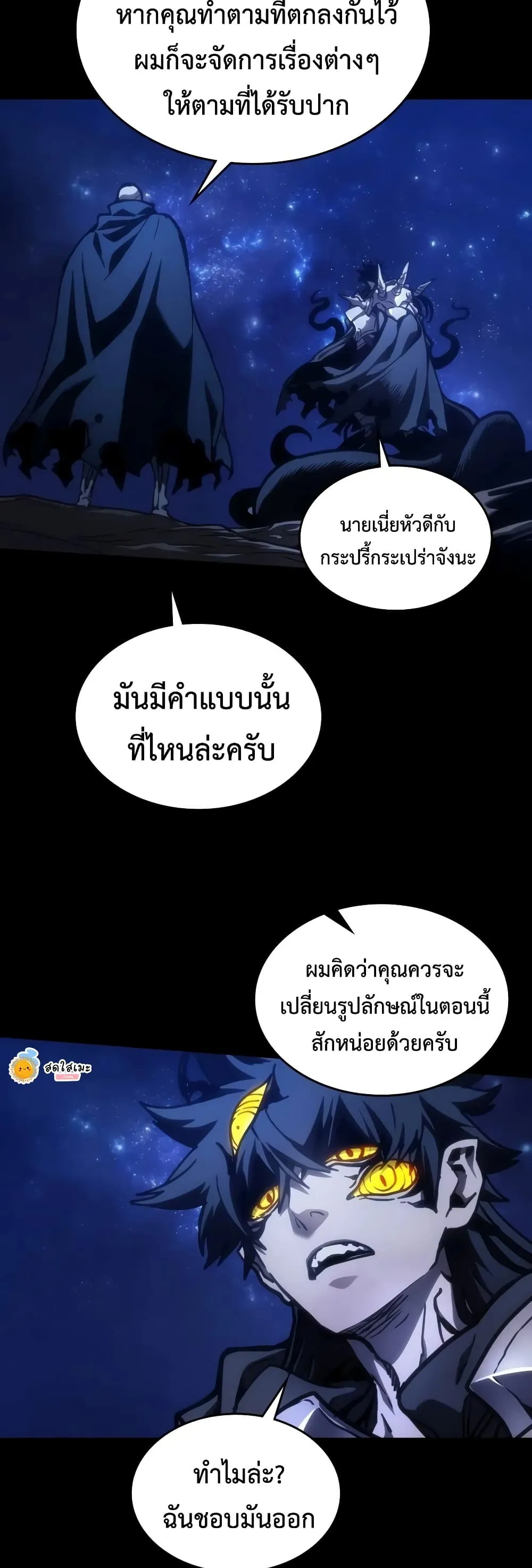 Manga-lc-com อ่านมังงะ อ่านการ์ตูน ออนไลน์ ฟรี Mr Devourer Please Act Like a Final Boss ตอนที่ 1 2 3 4 5 6 7 8 9 10 11 12 13 14 ฟรี ไม่มีโฆษณา Manga-lc - อ่าน มังงะ อ่าน การ์ตูน ออนไลน์ อ่านมังงะ ฟรี