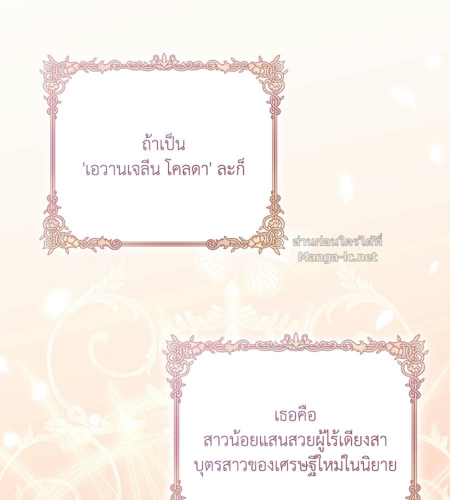 Doujin-Lc- อ่าน โดจิน มังฮวา เกาหลี ญี่ปุ่น จีน แปลไทย คิดว่าการบิดเบือนต้นฉบับ มันทำได้ง่าย ๆ หรือไง ตอนที่ 1 2 3 4 5 6 7 8 9 10 11 12 13 14 ฟรี ไม่มีโฆษณา อ่าน โดจิน Manhwa เกาหลี ญี่ปุ่น จีน เรามีครบ คัดมาให้เน้นๆ โดจิน 18+ รับประกันความฟินโดย Doujin Lc