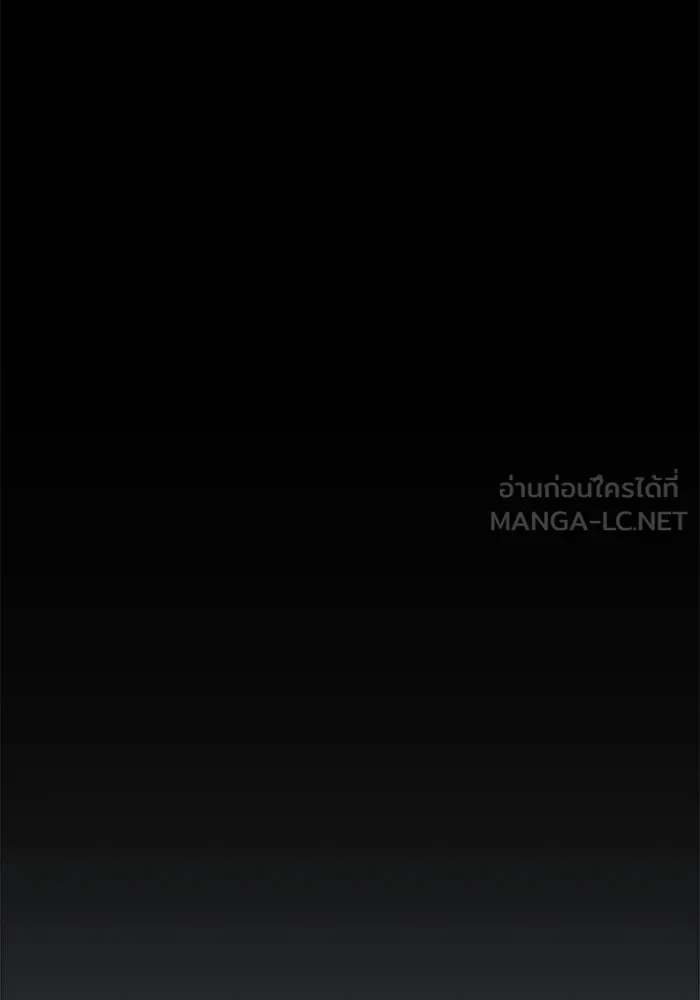 ศาสตราจารย์จำเป็นแห่งอะคาเดมี ตอนที่ 72 รูปที่ 66