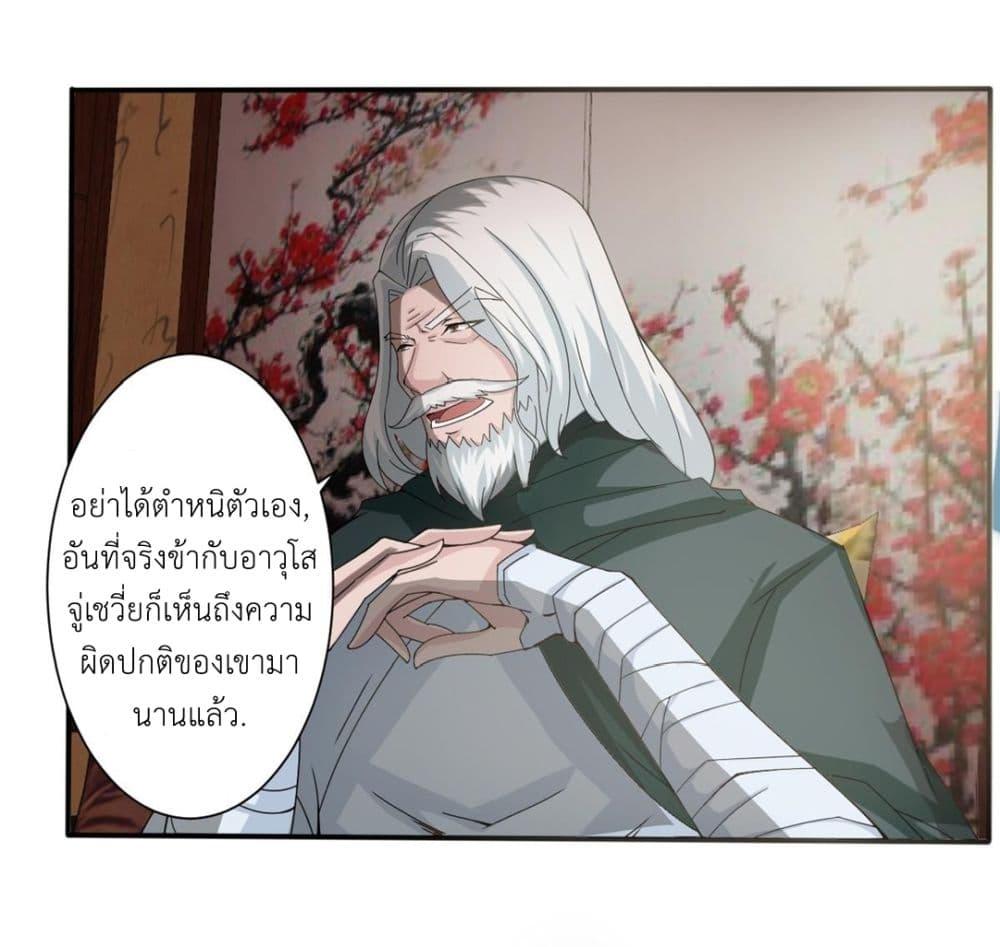 Manga-lc-com อ่านมังงะ อ่านการ์ตูน ออนไลน์ ฟรี Magic Fairy ปรัมปราแห่งเวทมนตร์ ตอนที่ 1 2 3 4 5 6 7 8 9 10 11 12 13 14 ฟรี ไม่มีโฆษณา Manga-lc - อ่าน มังงะ อ่าน การ์ตูน ออนไลน์ อ่านมังงะ ฟรี