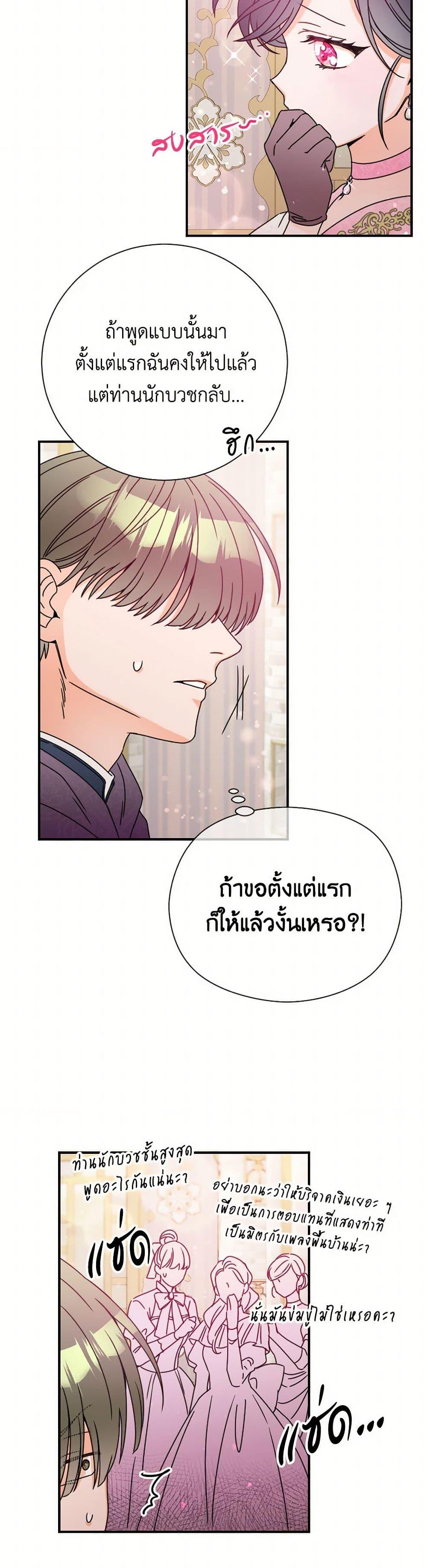 Manga-lc-com อ่านมังงะ อ่านการ์ตูน ออนไลน์ ฟรี Lady Baby ตอนที่ 1 2 3 4 5 6 7 8 9 10 11 12 13 14 ฟรี ไม่มีโฆษณา Manga-lc - อ่าน มังงะ อ่าน การ์ตูน ออนไลน์ อ่านมังงะ ฟรี