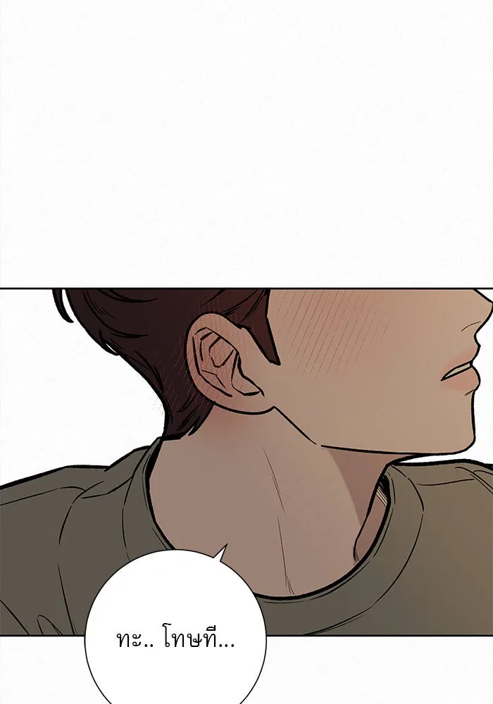 ปฏิบัติการรักวุ่นหัวใจ ตอนที่ 31 รูปที่ 29