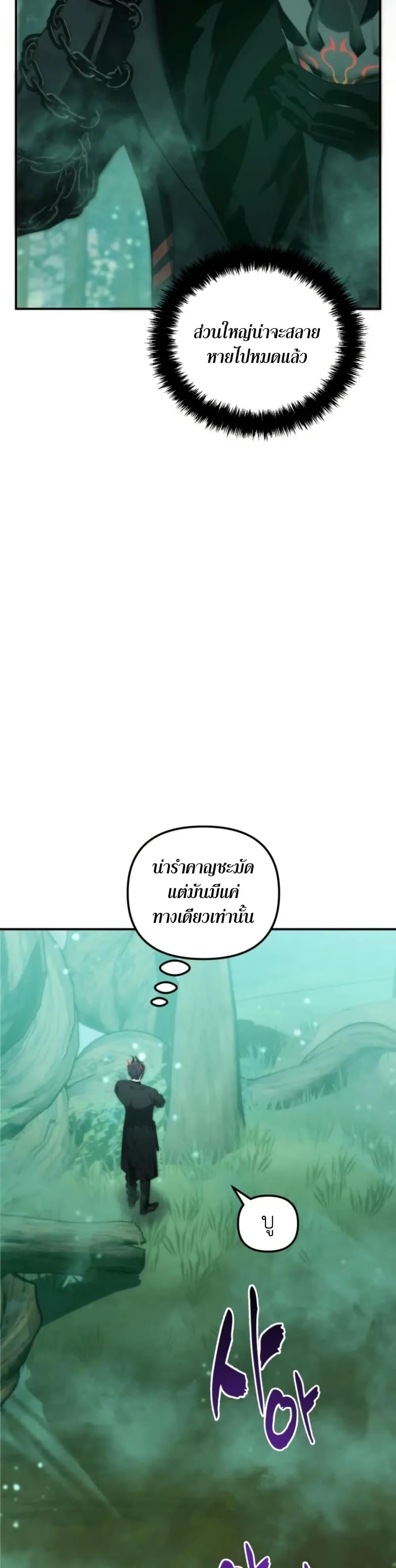 Manga-lc-com อ่านมังงะ อ่านการ์ตูน ออนไลน์ ฟรี Ranker Who Lives A Second Time ตอนที่ 1 2 3 4 5 6 7 8 9 10 11 12 13 14 ฟรี ไม่มีโฆษณา Manga-lc - อ่าน มังงะ อ่าน การ์ตูน ออนไลน์ อ่านมังงะ ฟรี