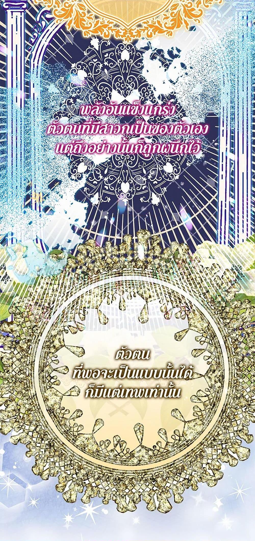 Manga-lc-com อ่านมังงะ อ่านการ์ตูน ออนไลน์ ฟรี I’ll Protect You, Daddy! ตอนที่ 1 2 3 4 5 6 7 8 9 10 11 12 13 14 ฟรี ไม่มีโฆษณา Manga-lc - อ่าน มังงะ อ่าน การ์ตูน ออนไลน์ อ่านมังงะ ฟรี