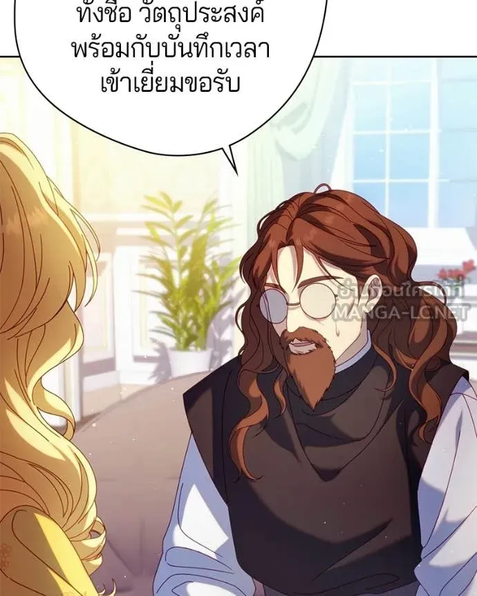 ถ้าเป็นนางร้าย ตอนที่ 38 รูปที่ 56