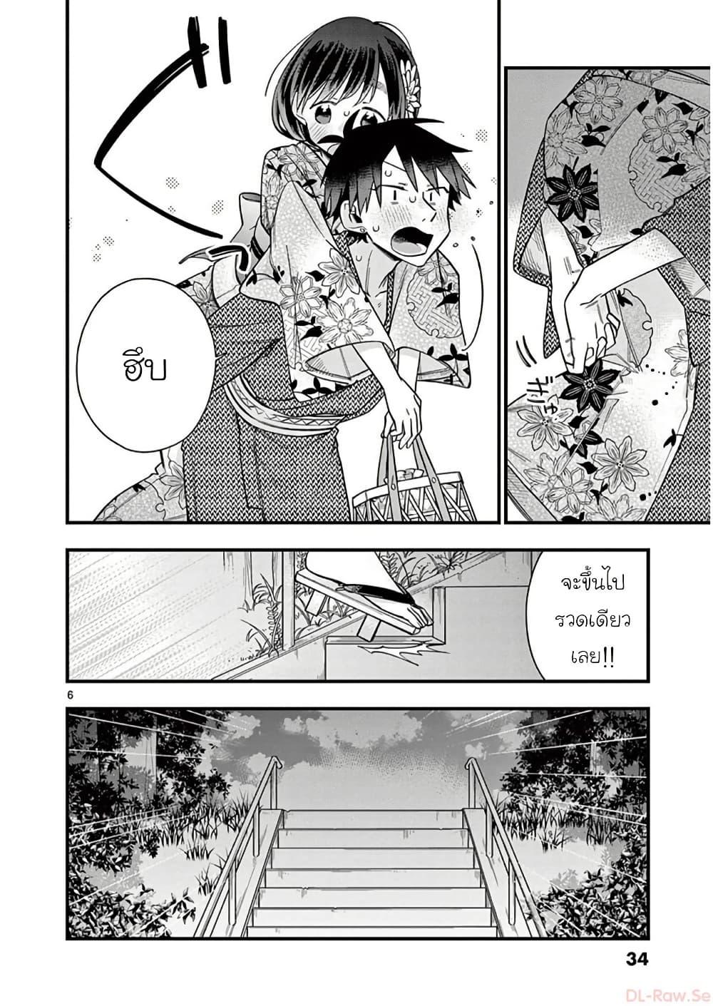 Manga-lc-com อ่านมังงะ อ่านการ์ตูน ออนไลน์ ฟรี Chotto Dake Nuke Chau Hiiragi-san ตอนที่ 1 2 3 4 5 6 7 8 9 10 11 12 13 14 ฟรี ไม่มีโฆษณา Manga-lc - อ่าน มังงะ อ่าน การ์ตูน ออนไลน์ อ่านมังงะ ฟรี