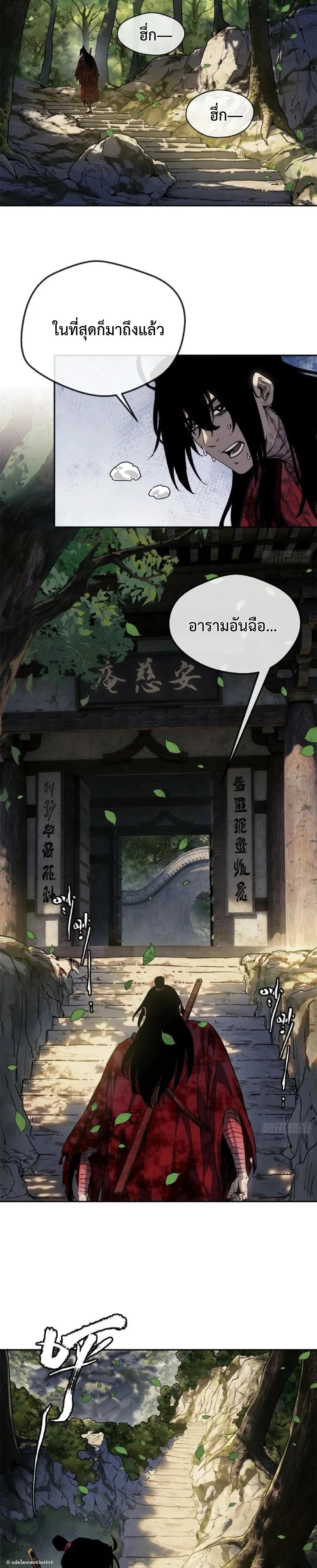 Manga-lc-com อ่านมังงะ อ่านการ์ตูน ออนไลน์ ฟรี Dao of the Bizarre Immortal ตอนที่ 1 2 3 4 5 6 7 8 9 10 11 12 13 14 ฟรี ไม่มีโฆษณา Manga-lc - อ่าน มังงะ อ่าน การ์ตูน ออนไลน์ อ่านมังงะ ฟรี