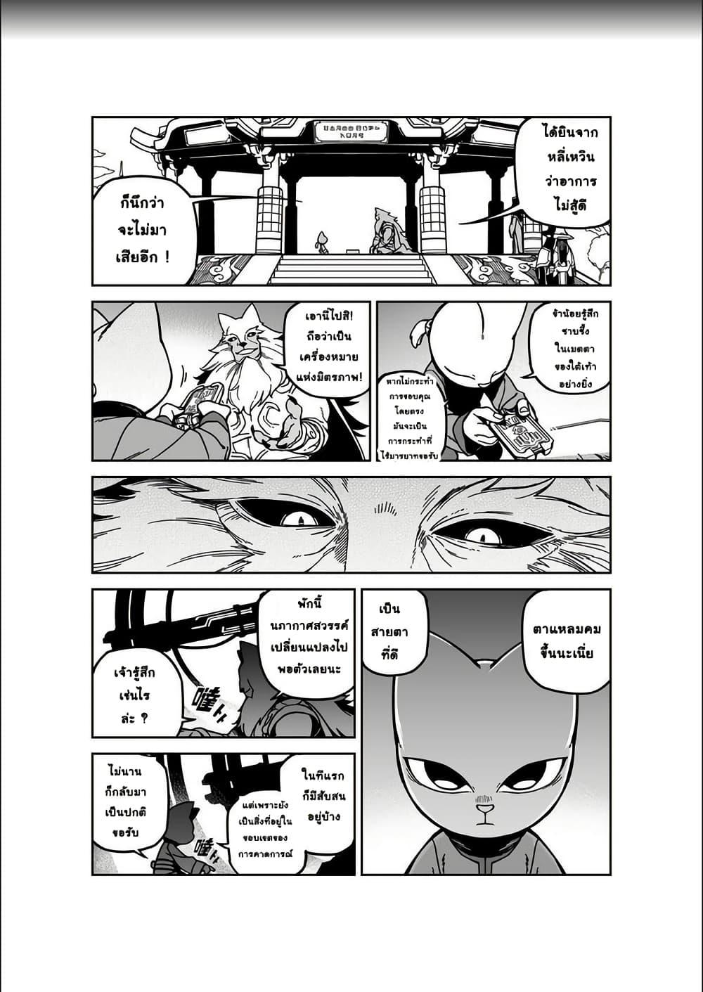 Manga-lc-com อ่านมังงะ อ่านการ์ตูน ออนไลน์ ฟรี Nine Sols – The Way of Lear Prelude ตอนที่ 1 2 3 4 5 6 7 8 9 10 11 12 13 14 ฟรี ไม่มีโฆษณา Manga-lc - อ่าน มังงะ อ่าน การ์ตูน ออนไลน์ อ่านมังงะ ฟรี