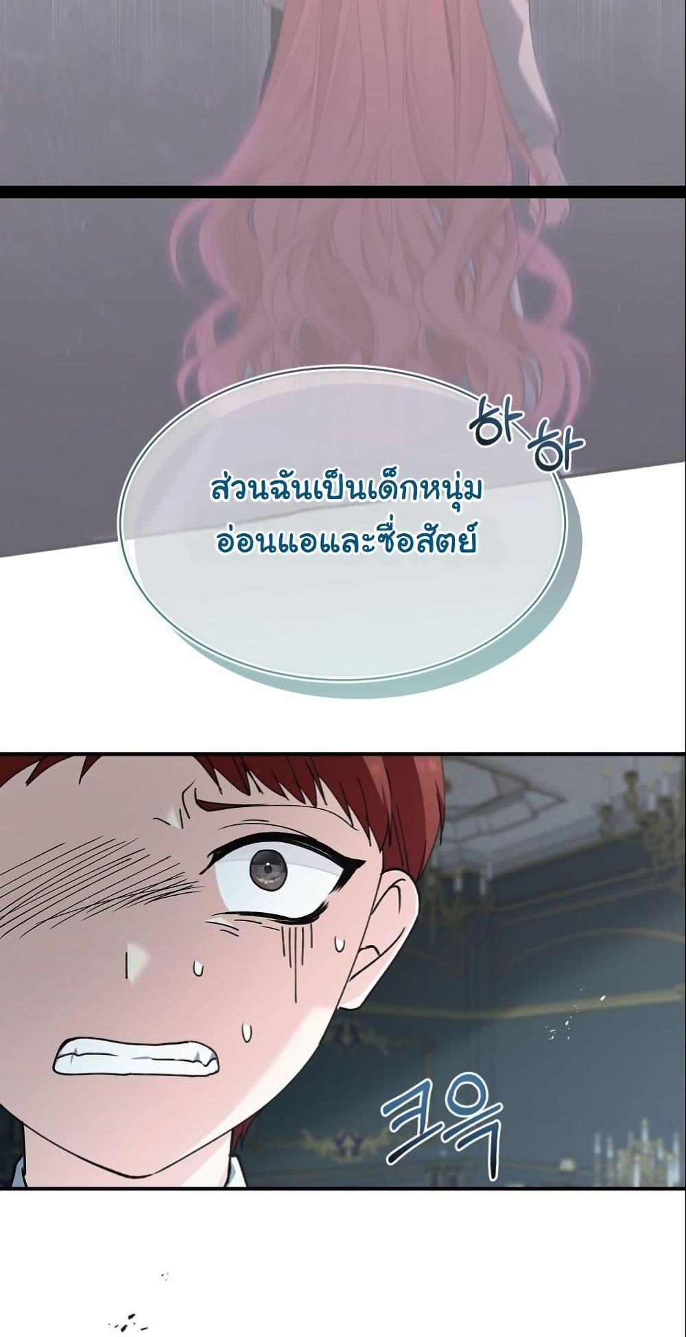 Manga-lc-com อ่านมังงะ อ่านการ์ตูน ออนไลน์ ฟรี Princess of the Demon King ตอนที่ 1 2 3 4 5 6 7 8 9 10 11 12 13 14 ฟรี ไม่มีโฆษณา Manga-lc - อ่าน มังงะ อ่าน การ์ตูน ออนไลน์ อ่านมังงะ ฟรี