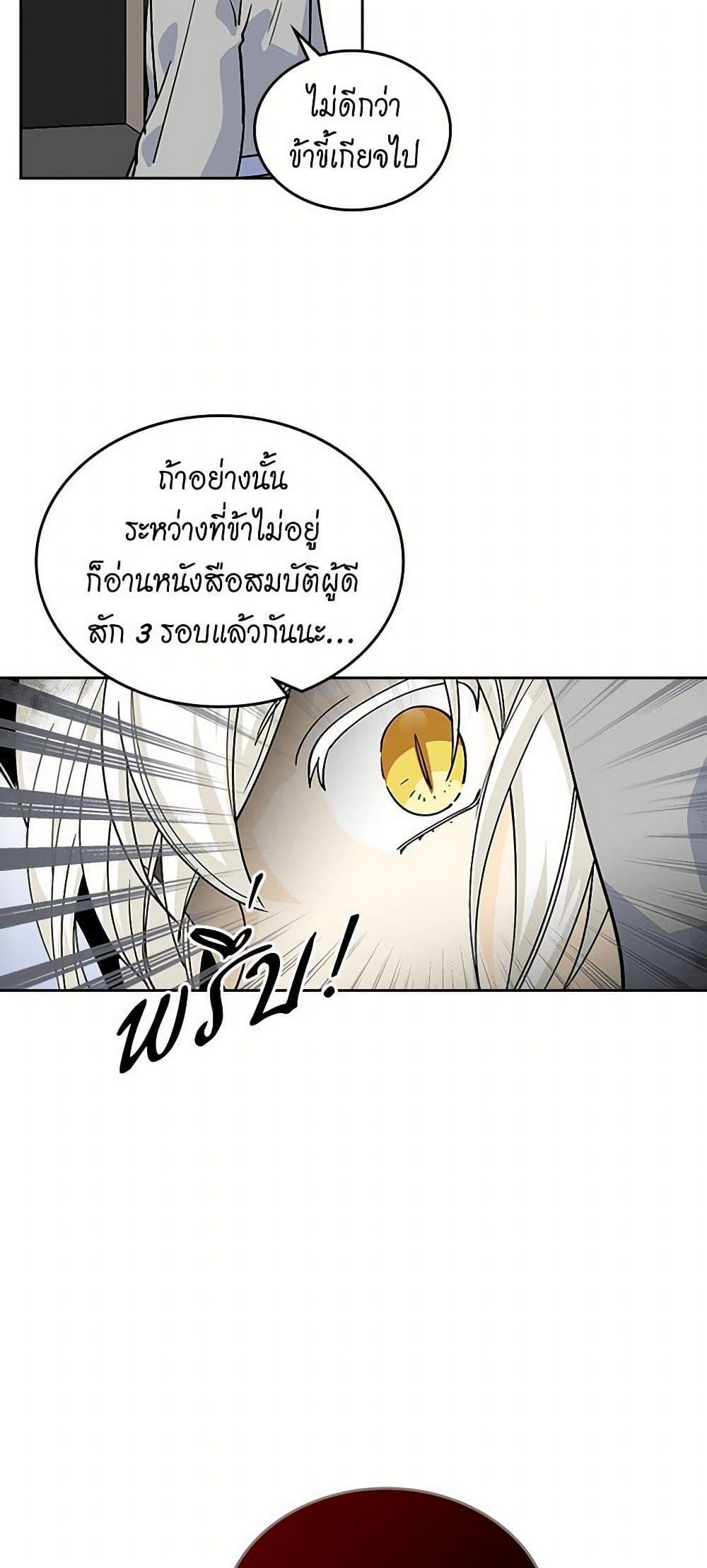 Manga-lc-com อ่านมังงะ อ่านการ์ตูน ออนไลน์ ฟรี The Antagonist’s Pet ตอนที่ 1 2 3 4 5 6 7 8 9 10 11 12 13 14 ฟรี ไม่มีโฆษณา Manga-lc - อ่าน มังงะ อ่าน การ์ตูน ออนไลน์ อ่านมังงะ ฟรี