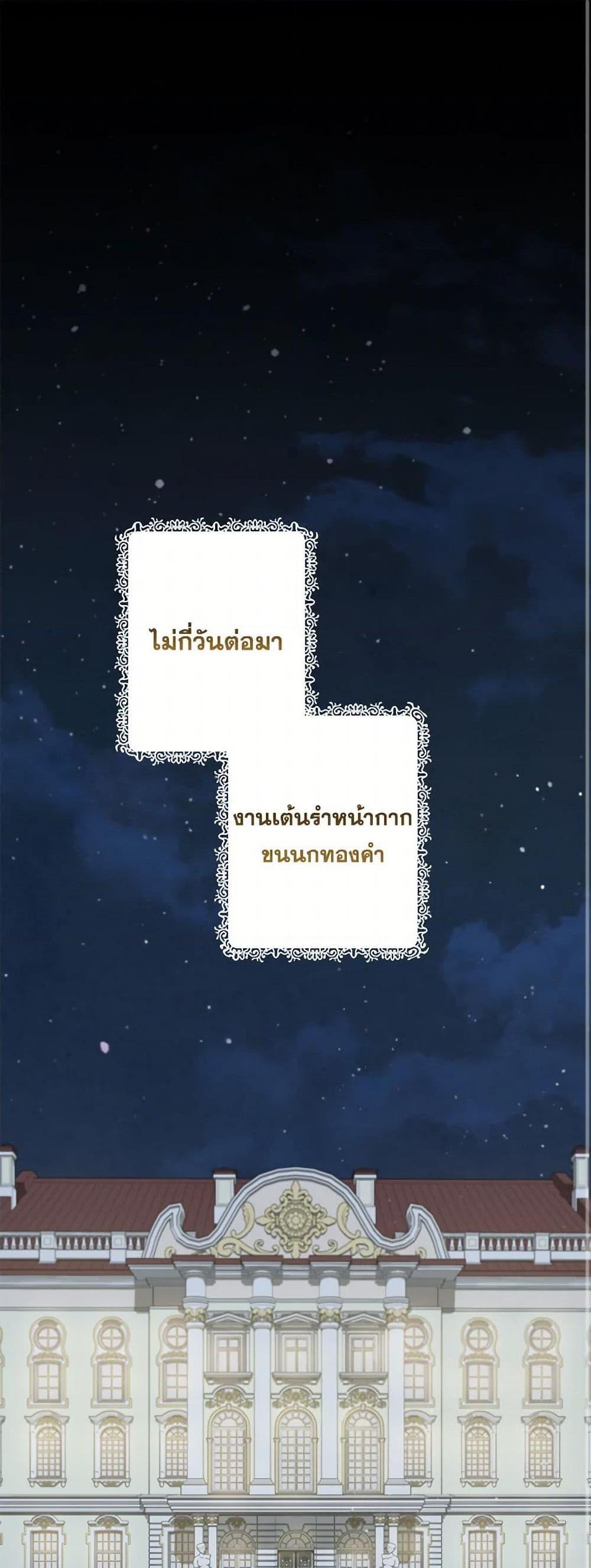 Manga-lc-com อ่านมังงะ อ่านการ์ตูน ออนไลน์ ฟรี The Villain’s Young Backer ตอนที่ 1 2 3 4 5 6 7 8 9 10 11 12 13 14 ฟรี ไม่มีโฆษณา Manga-lc - อ่าน มังงะ อ่าน การ์ตูน ออนไลน์ อ่านมังงะ ฟรี