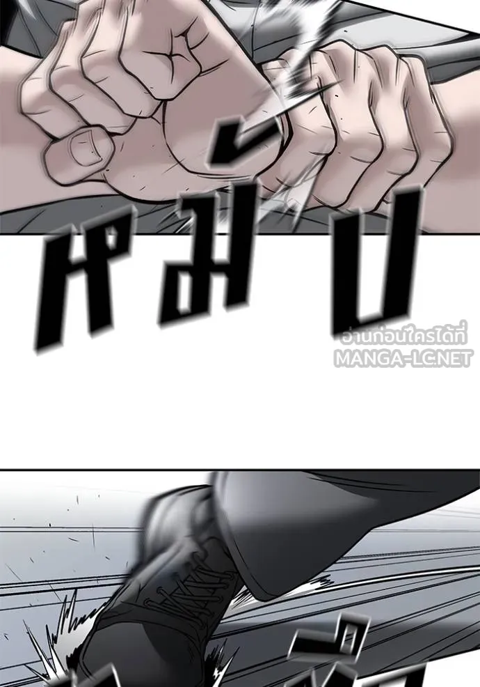 เลวฟาดเลว ตอนที่ 130 รูปที่ 86