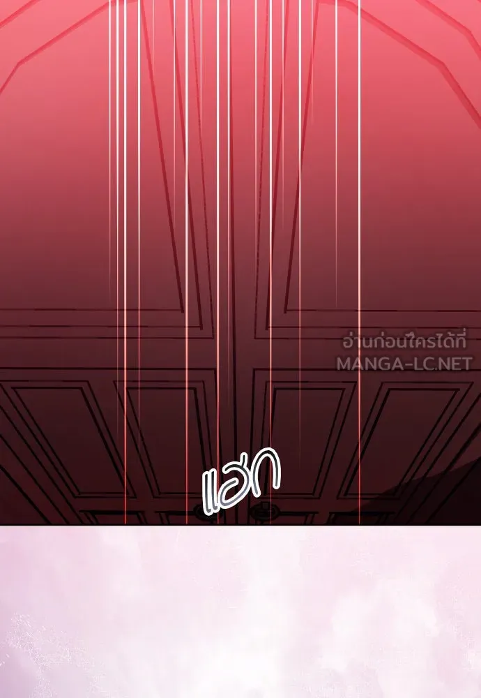 ชิงชีวิตพลิกลิขิตชะตา ตอนที่ 181. อิคารอส(2) รูปที่ 168