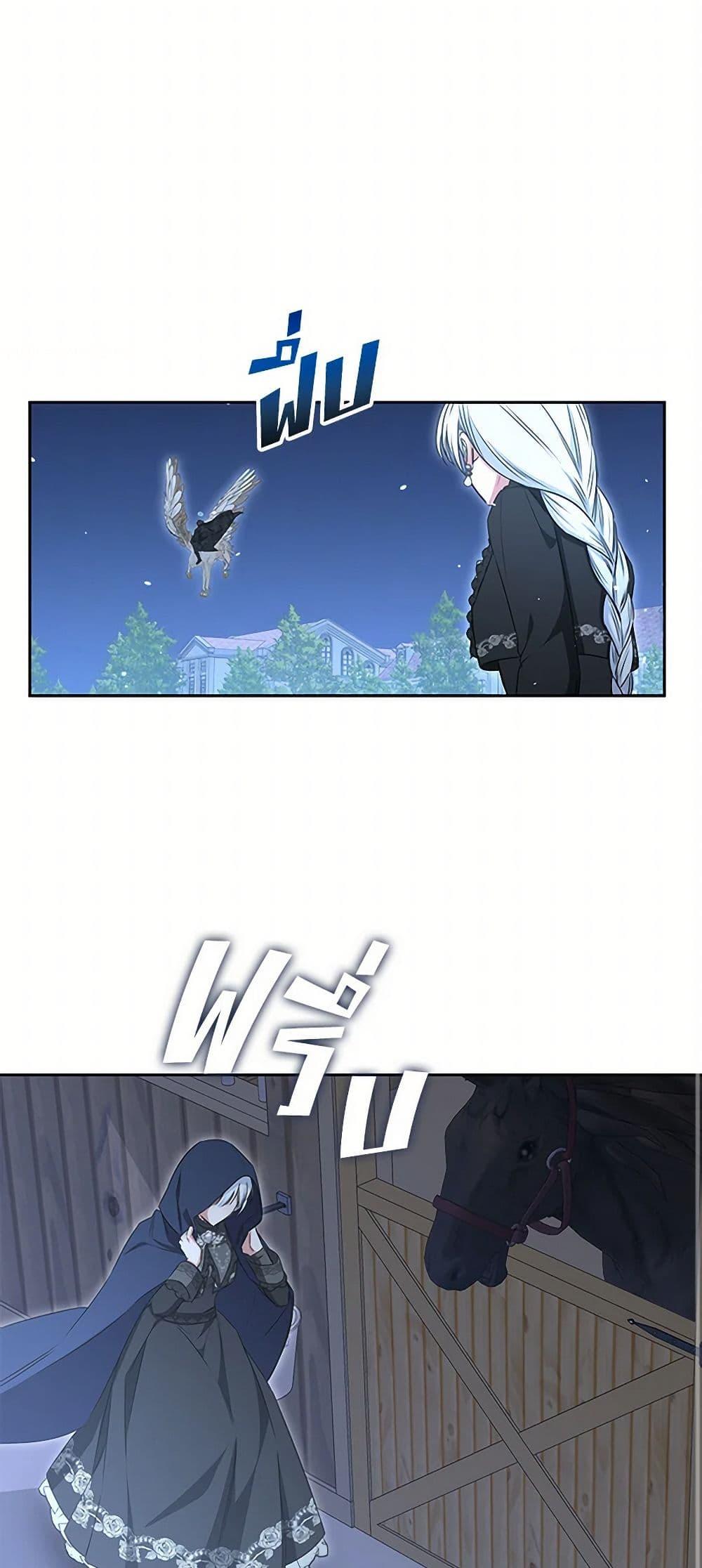 Manga-lc-com อ่านมังงะ อ่านการ์ตูน ออนไลน์ ฟรี I’ll Change My Fate To Be Executed ตอนที่ 1 2 3 4 5 6 7 8 9 10 11 12 13 14 ฟรี ไม่มีโฆษณา Manga-lc - อ่าน มังงะ อ่าน การ์ตูน ออนไลน์ อ่านมังงะ ฟรี