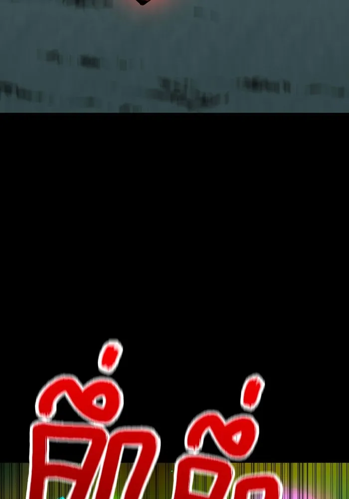 เพลเยอร์เลือดเทวะ ตอนที่ 10 สเตจ  สุสานทหาร ① รูปที่ 11