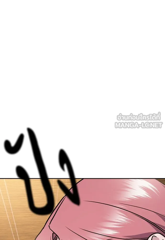 รักแล้วห้ามเลิก ตอนที่ 15 รูปที่ 126