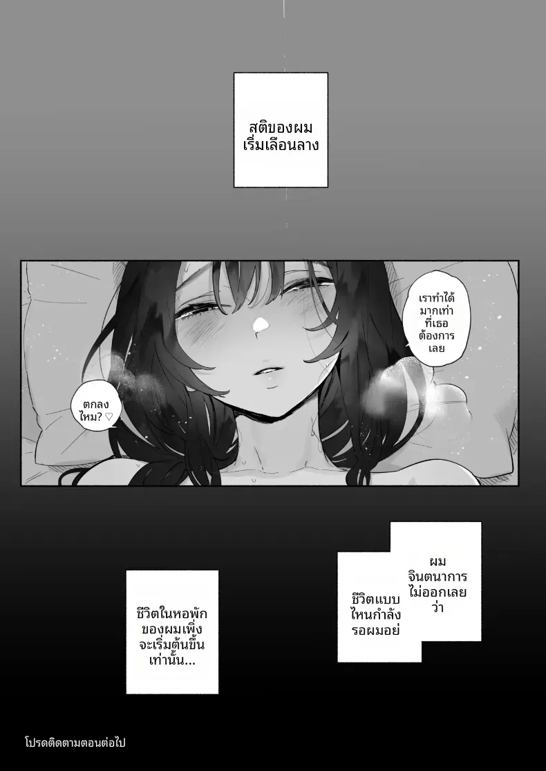 Doujin-Lc- อ่าน โดจิน มังฮวา เกาหลี ญี่ปุ่น จีน แปลไทย ชีวิตหอพักของผม ตอนที่ 1 2 3 4 5 6 7 8 9 10 11 12 13 14 ฟรี ไม่มีโฆษณา อ่าน โดจิน Manhwa เกาหลี ญี่ปุ่น จีน เรามีครบ คัดมาให้เน้นๆ โดจิน 18+ รับประกันความฟินโดย  Doujin Lc