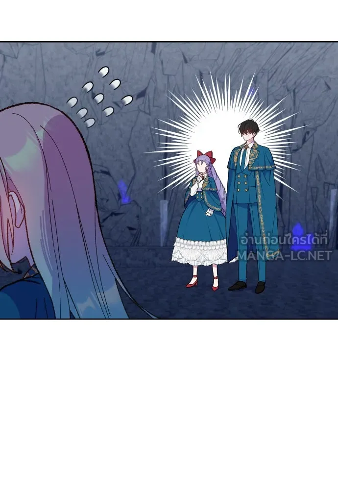 นักเล่นแร่แปรธาตุสายเปย์ ตอนที่ 12 รูปที่ 99