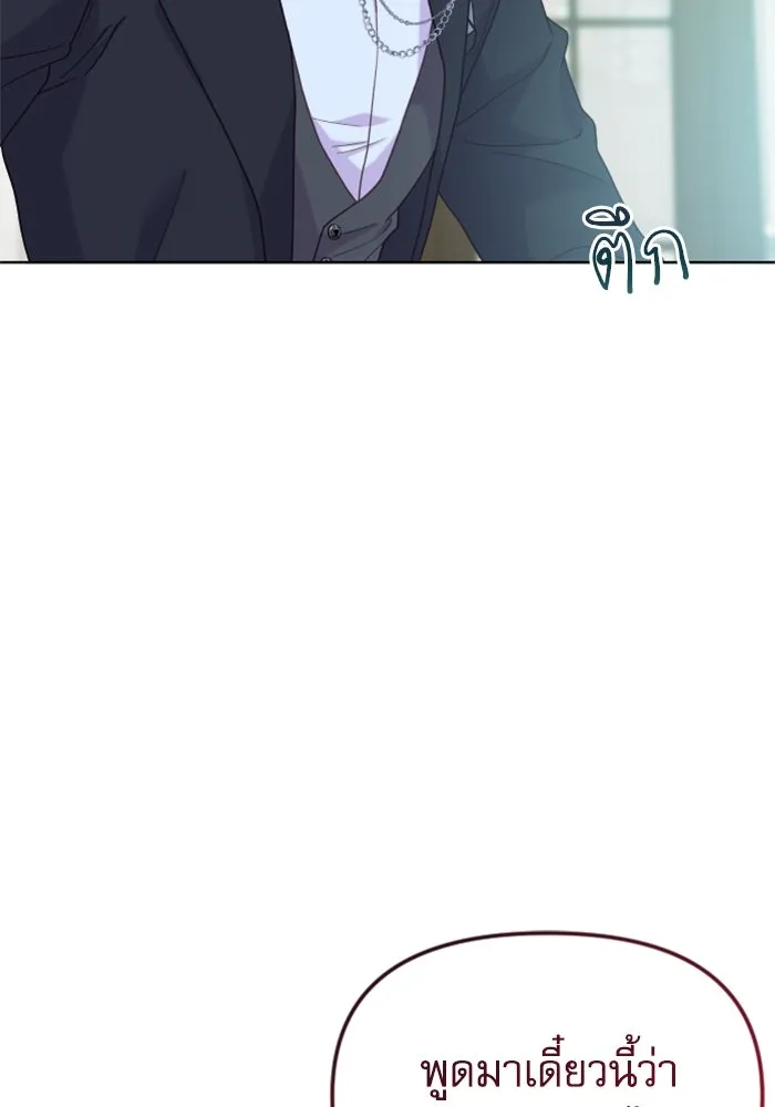 ไม่รักให้ตาย ตอนที่ 27 รูปที่ 112