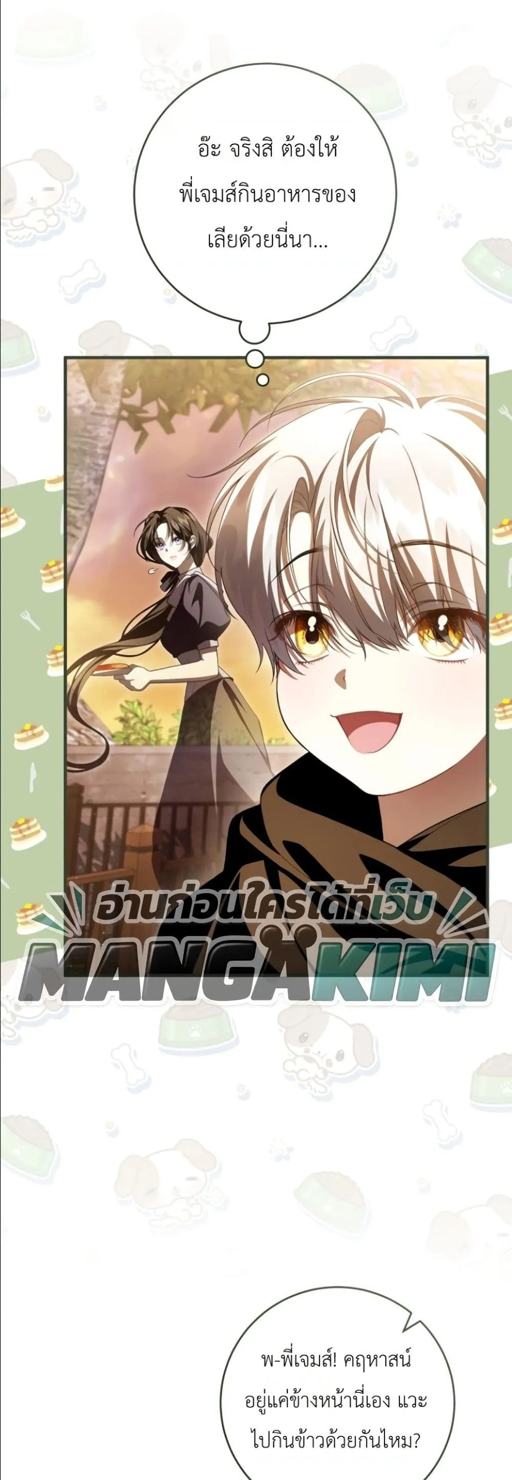 Manga-lc-com อ่านมังงะ อ่านการ์ตูน ออนไลน์ ฟรี The Abandoned Princes Ghost Bride ตอนที่ 1 2 3 4 5 6 7 8 9 10 11 12 13 14 ฟรี ไม่มีโฆษณา Manga-lc - อ่าน มังงะ อ่าน การ์ตูน ออนไลน์ อ่านมังงะ ฟรี