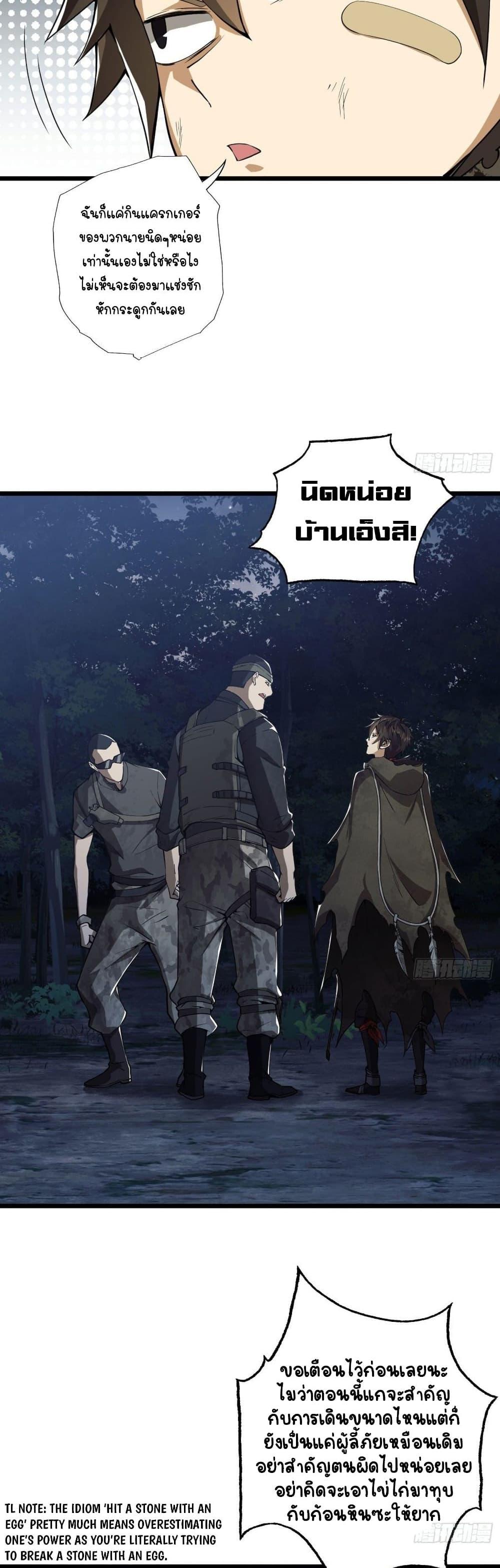 Manga-lc-com อ่านมังงะ อ่านการ์ตูน ออนไลน์ ฟรี The First Order ตอนที่ 1 2 3 4 5 6 7 8 9 10 11 12 13 14 ฟรี ไม่มีโฆษณา Manga-lc - อ่าน มังงะ อ่าน การ์ตูน ออนไลน์ อ่านมังงะ ฟรี