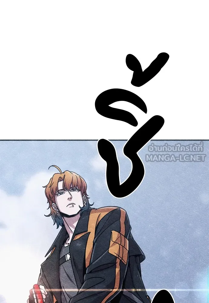 Zombie X Slasher ตอนที่ 3 รูปที่ 90