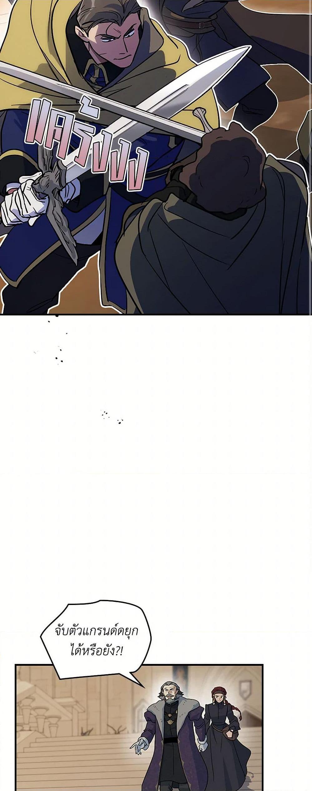 Manga-lc-com อ่านมังงะ อ่านการ์ตูน ออนไลน์ ฟรี The Lady and the Beast ตอนที่ 1 2 3 4 5 6 7 8 9 10 11 12 13 14 ฟรี ไม่มีโฆษณา Manga-lc - อ่าน มังงะ อ่าน การ์ตูน ออนไลน์ อ่านมังงะ ฟรี