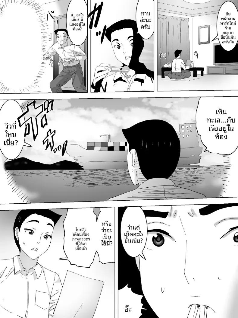 Doujin-Lc- อ่าน โดจิน มังฮวา เกาหลี ญี่ปุ่น จีน แปลไทย ภาพลวงตาในห้องน้ำหญิง [Sanbaizu] ตอนที่ 1 2 3 4 5 6 7 8 9 10 11 12 13 14 ฟรี ไม่มีโฆษณา อ่าน โดจิน Manhwa เกาหลี ญี่ปุ่น จีน เรามีครบ คัดมาให้เน้นๆ โดจิน 18+ รับประกันความฟินโดย  Doujin Lc