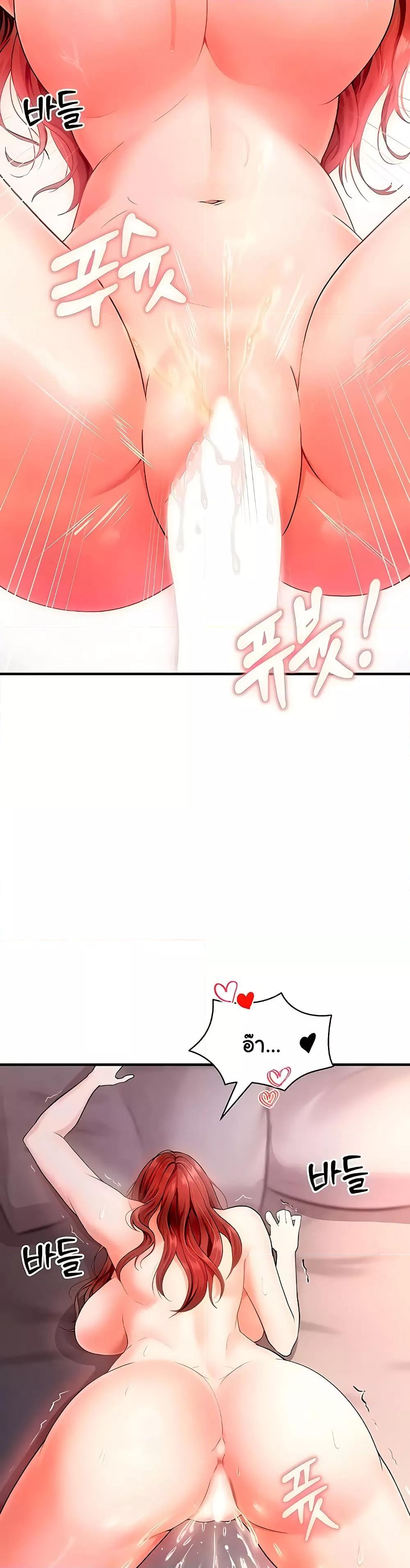 Doujin-Lc- อ่าน โดจิน มังฮวา เกาหลี ญี่ปุ่น จีน แปลไทย The Hottie’s Good at Football ตอนที่ 1 2 3 4 5 6 7 8 9 10 11 12 13 14 ฟรี ไม่มีโฆษณา อ่าน โดจิน Manhwa เกาหลี ญี่ปุ่น จีน เรามีครบ คัดมาให้เน้นๆ โดจิน 18+ รับประกันความฟินโดย  Doujin Lc