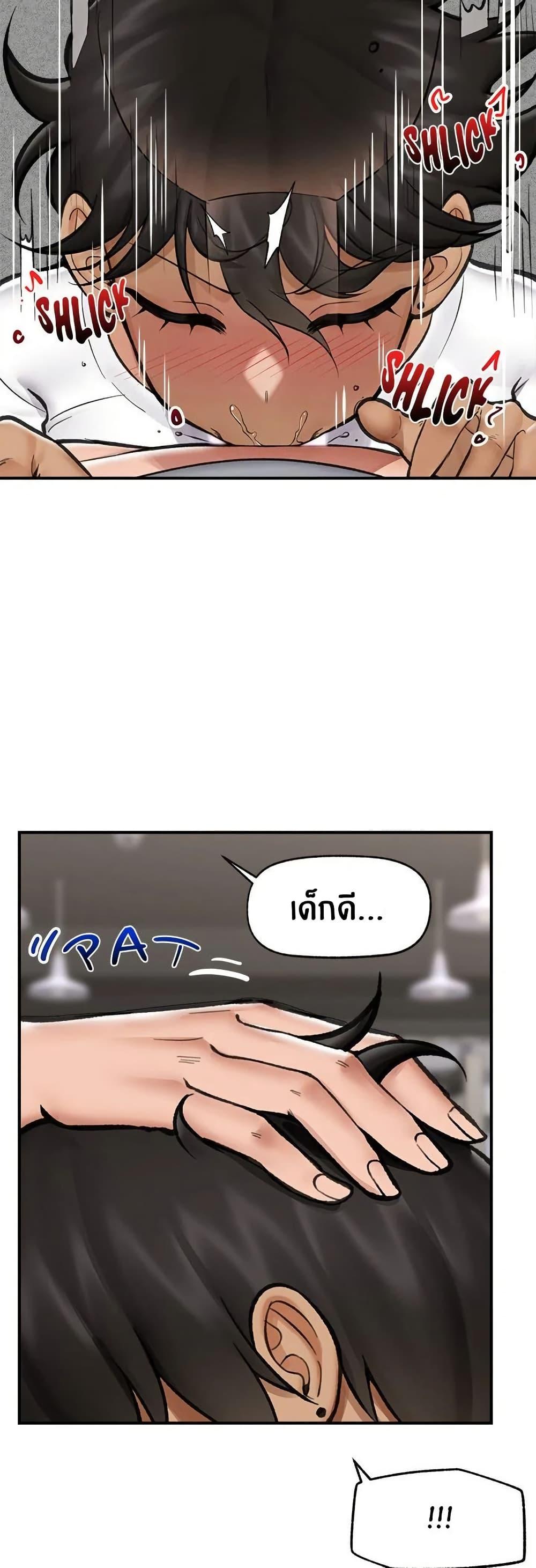 Doujin-Lc- อ่าน โดจิน มังฮวา เกาหลี ญี่ปุ่น จีน แปลไทย Hypnotist Security Guard พลิกชีวิตยามด้วยแอปสะกดเสียว ตอนที่ 1 2 3 4 5 6 7 8 9 10 11 12 13 14 ฟรี ไม่มีโฆษณา อ่าน โดจิน Manhwa เกาหลี ญี่ปุ่น จีน เรามีครบ คัดมาให้เน้นๆ โดจิน 18+ รับประกันความฟินโดย  Doujin Lc