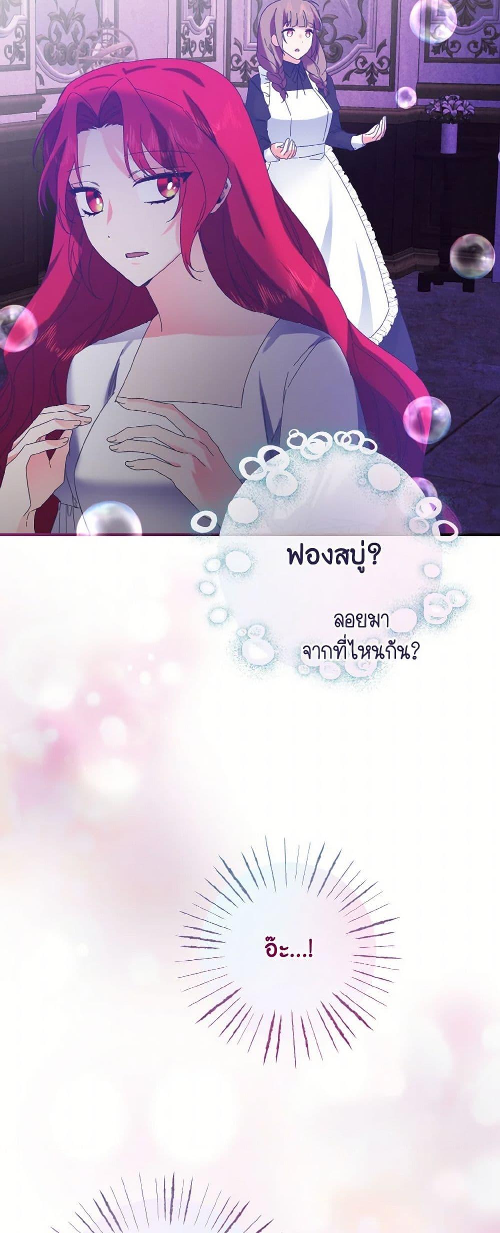 Manga-lc-com อ่านมังงะ อ่านการ์ตูน ออนไลน์ ฟรี I Tamed the Duke ตอนที่ 1 2 3 4 5 6 7 8 9 10 11 12 13 14 ฟรี ไม่มีโฆษณา Manga-lc - อ่าน มังงะ อ่าน การ์ตูน ออนไลน์ อ่านมังงะ ฟรี