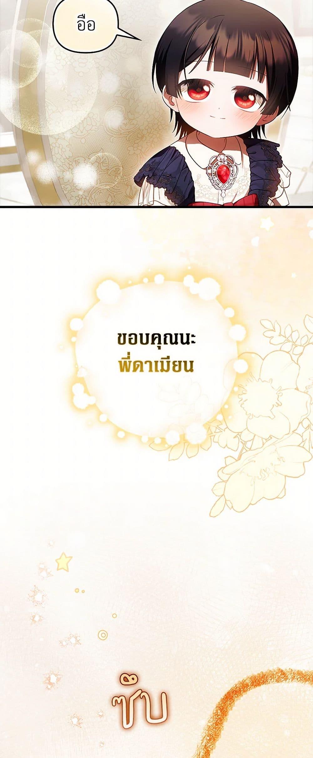 Manga-lc-com อ่านมังงะ อ่านการ์ตูน ออนไลน์ ฟรี It’s My First Time Being Loved ตอนที่ 1 2 3 4 5 6 7 8 9 10 11 12 13 14 ฟรี ไม่มีโฆษณา Manga-lc - อ่าน มังงะ อ่าน การ์ตูน ออนไลน์ อ่านมังงะ ฟรี