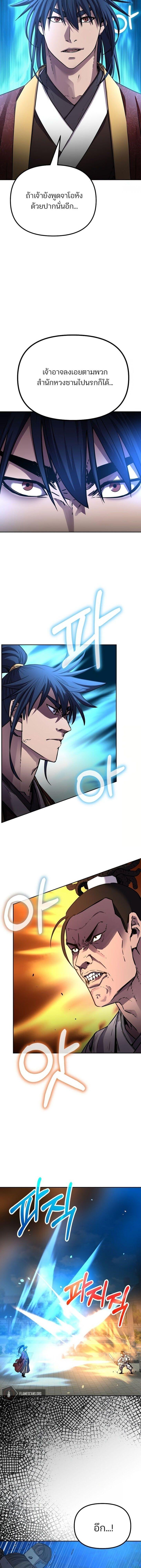 Manga-lc-com อ่านมังงะ อ่านการ์ตูน ออนไลน์ ฟรี The Reborn Ranker Chronicles ตอนที่ 1 2 3 4 5 6 7 8 9 10 11 12 13 14 ฟรี ไม่มีโฆษณา Manga-lc - อ่าน มังงะ อ่าน การ์ตูน ออนไลน์ อ่านมังงะ ฟรี