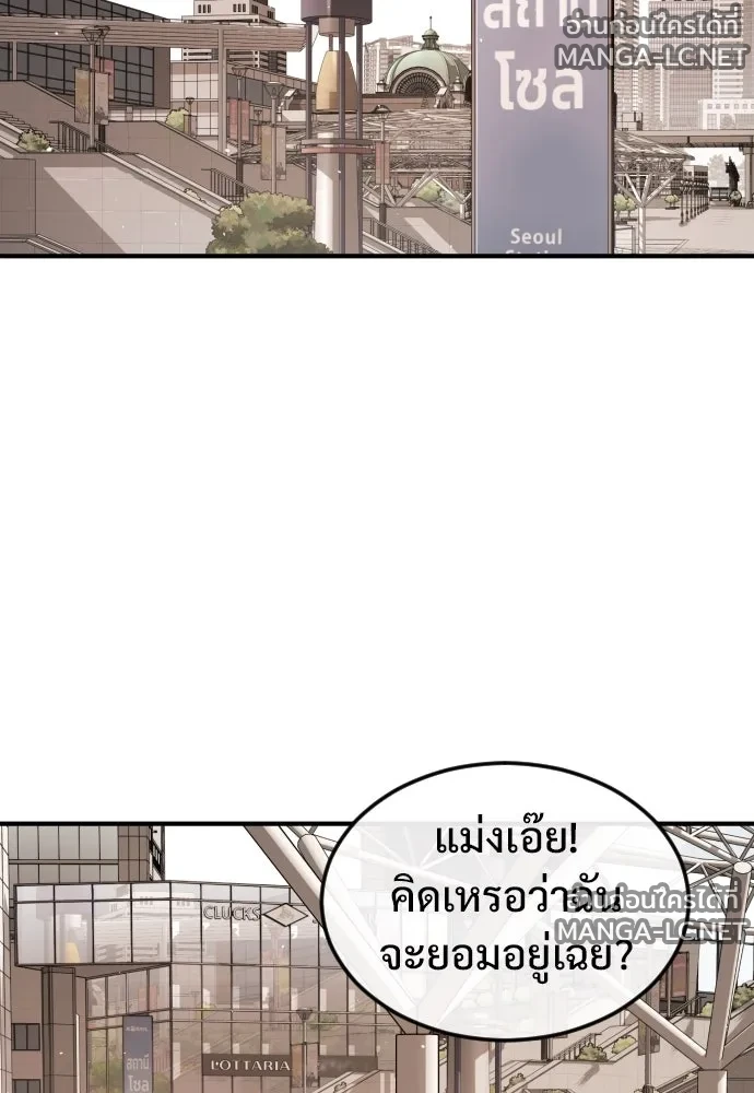 Manga-lc-com อ่านมังงะ อ่านการ์ตูน ออนไลน์ ฟรี วันดีคืนดี โซลก็ ตอนที่ 1 2 3 4 5 6 7 8 9 10 11 12 13 14 ฟรี ไม่มีโฆษณา Manga-lc - อ่าน มังงะ อ่าน การ์ตูน ออนไลน์ อ่านมังงะ ฟรี