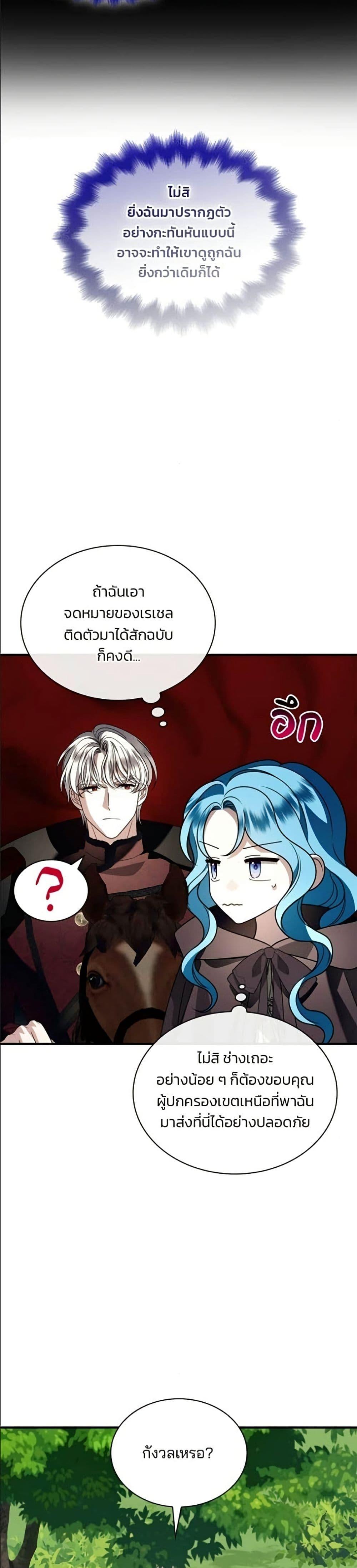 Manga-lc-com อ่านมังงะ อ่านการ์ตูน ออนไลน์ ฟรี Noble in Name, Vulgar at Heart ตอนที่ 1 2 3 4 5 6 7 8 9 10 11 12 13 14 ฟรี ไม่มีโฆษณา Manga-lc - อ่าน มังงะ อ่าน การ์ตูน ออนไลน์ อ่านมังงะ ฟรี