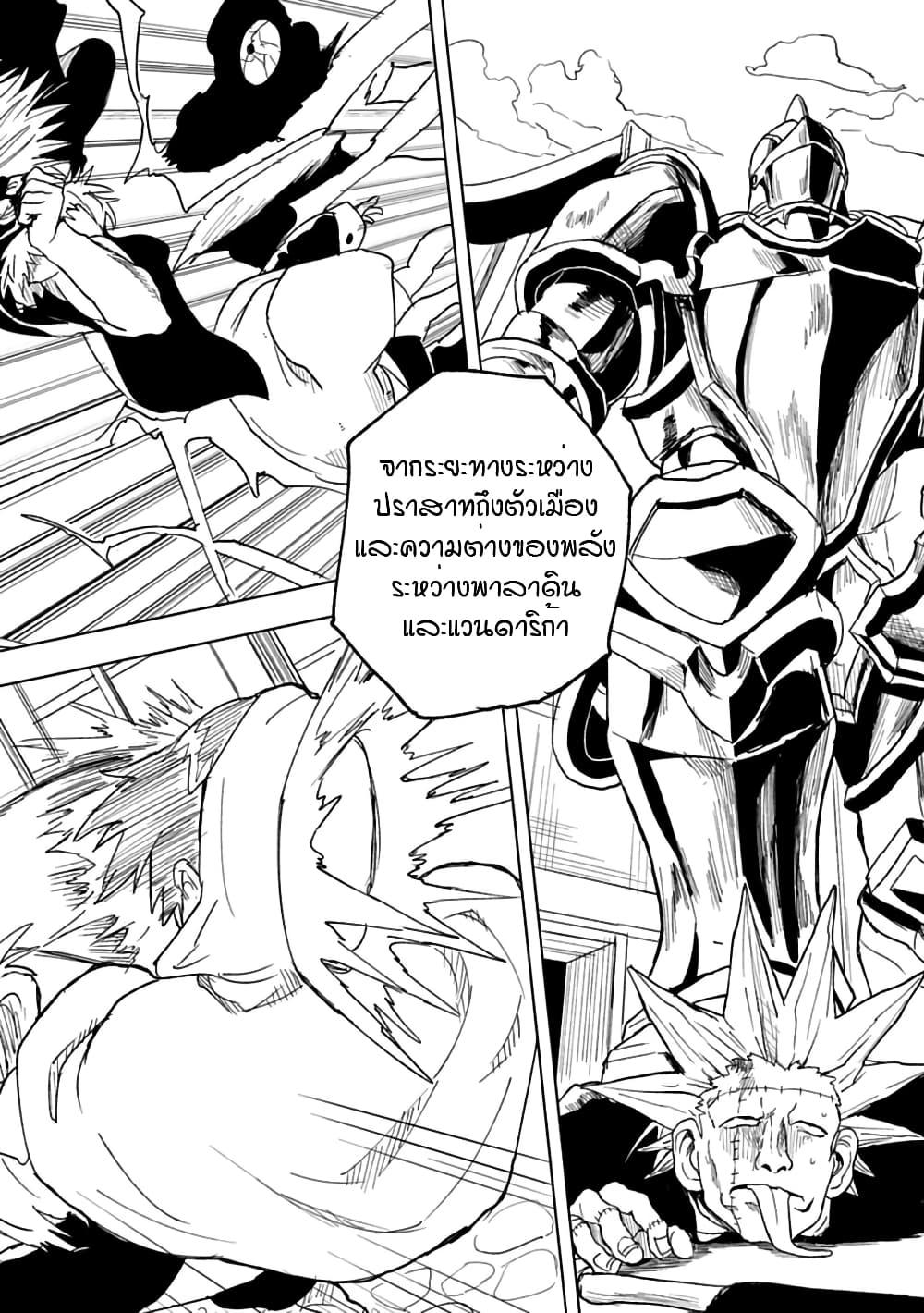 Manga-lc-com อ่านมังงะ อ่านการ์ตูน ออนไลน์ ฟรี Kokuei no Junk ตอนที่ 1 2 3 4 5 6 7 8 9 10 11 12 13 14 ฟรี ไม่มีโฆษณา Manga-lc - อ่าน มังงะ อ่าน การ์ตูน ออนไลน์ อ่านมังงะ ฟรี