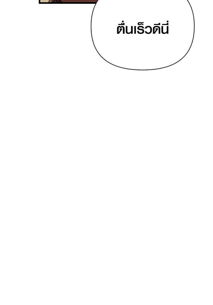 เอาชีวิตรอดในเกมฉบับคนเถื่อน ตอนที่ 103 ราชา รูปที่ 172