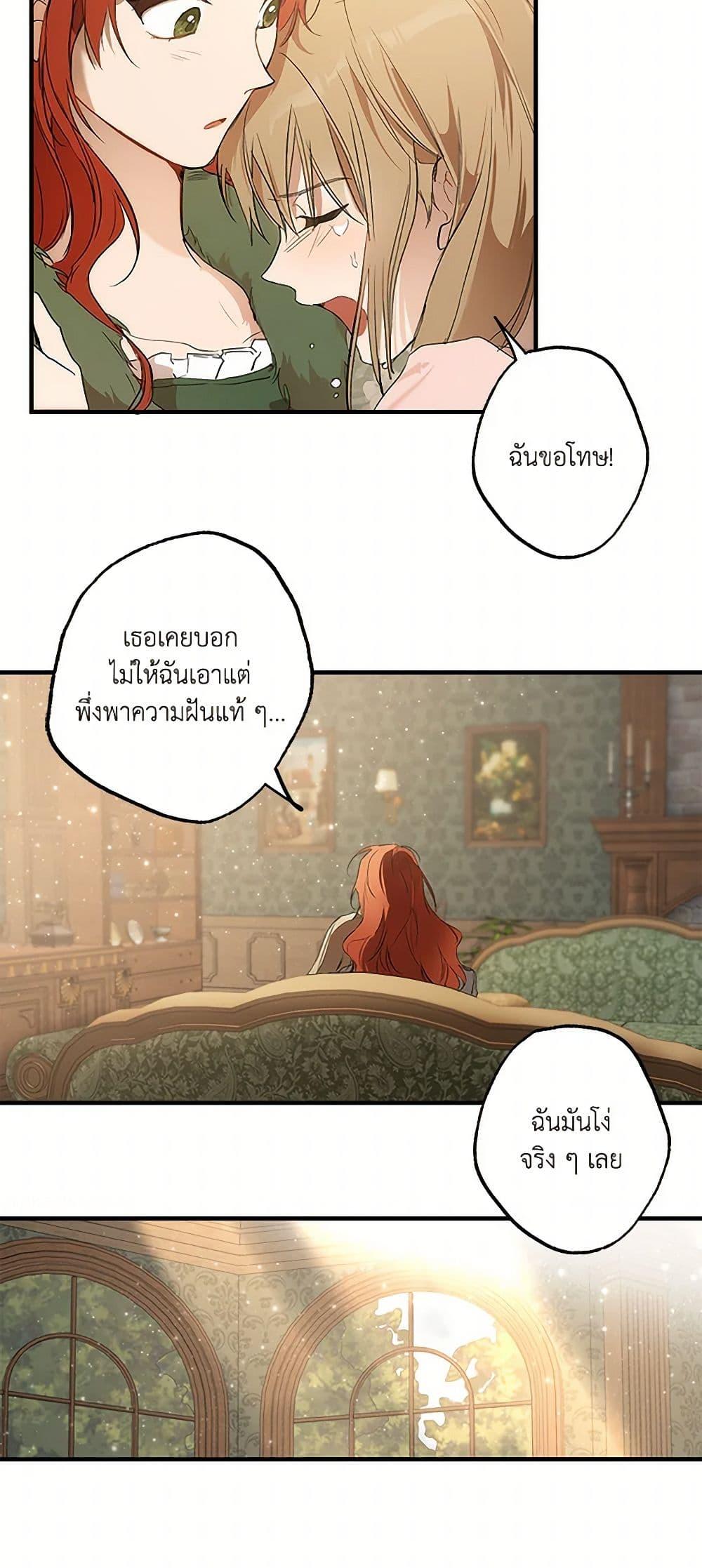 Manga-lc-com อ่านมังงะ อ่านการ์ตูน ออนไลน์ ฟรี It Was All a Mistake ตอนที่ 1 2 3 4 5 6 7 8 9 10 11 12 13 14 ฟรี ไม่มีโฆษณา Manga-lc - อ่าน มังงะ อ่าน การ์ตูน ออนไลน์ อ่านมังงะ ฟรี