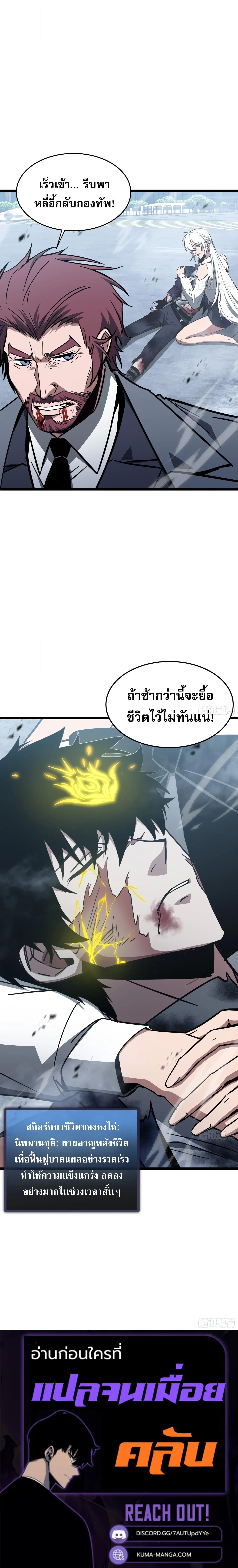 Manga-lc-com อ่านมังงะ อ่านการ์ตูน ออนไลน์ ฟรี Tyrant of the Otherworld Prison My Shadow Can Evolve Infinitely ตอนที่ 1 2 3 4 5 6 7 8 9 10 11 12 13 14 ฟรี ไม่มีโฆษณา Manga-lc - อ่าน มังงะ อ่าน การ์ตูน ออนไลน์ อ่านมังงะ ฟรี