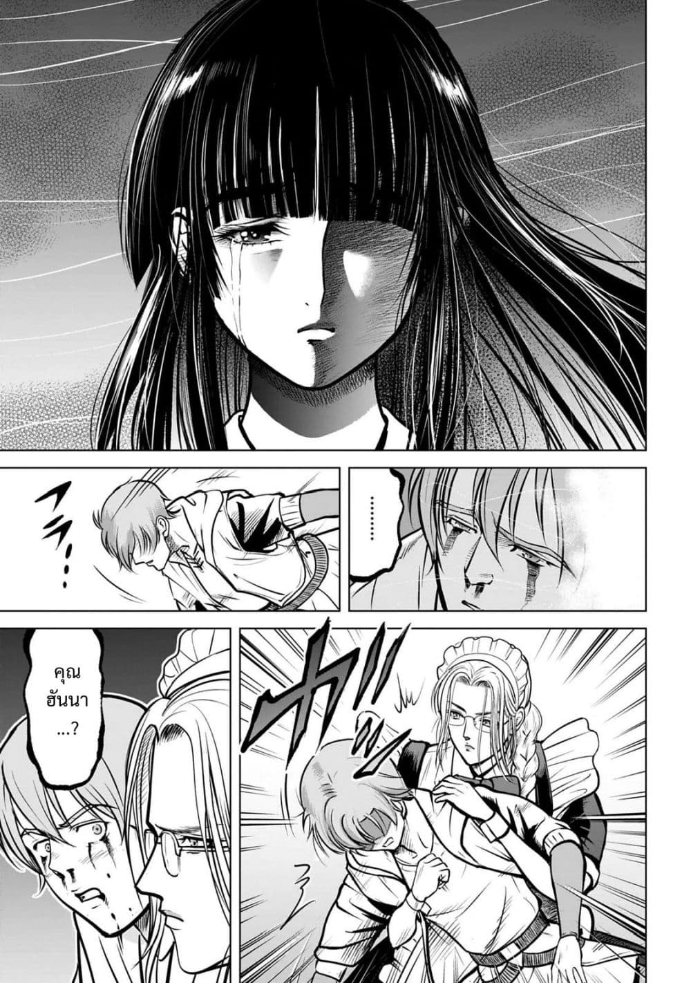 Manga-lc-com อ่านมังงะ อ่านการ์ตูน ออนไลน์ ฟรี Kikai Shikake no Senmetsu Shoujo ตอนที่ 1 2 3 4 5 6 7 8 9 10 11 12 13 14 ฟรี ไม่มีโฆษณา Manga-lc - อ่าน มังงะ อ่าน การ์ตูน ออนไลน์ อ่านมังงะ ฟรี