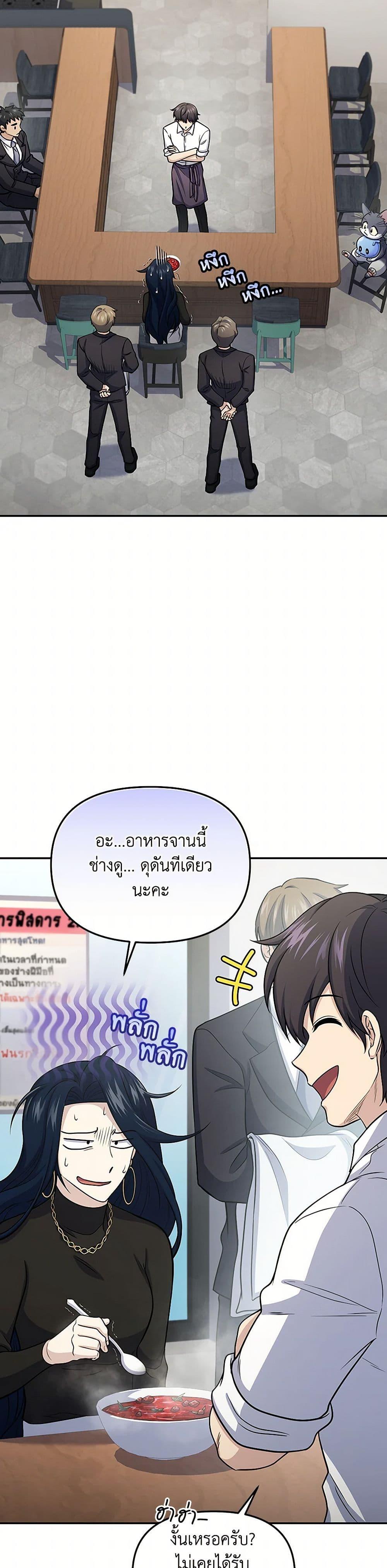 Manga-lc-com อ่านมังงะ อ่านการ์ตูน ออนไลน์ ฟรี Bizarre Restaurant ตอนที่ 1 2 3 4 5 6 7 8 9 10 11 12 13 14 ฟรี ไม่มีโฆษณา Manga-lc - อ่าน มังงะ อ่าน การ์ตูน ออนไลน์ อ่านมังงะ ฟรี