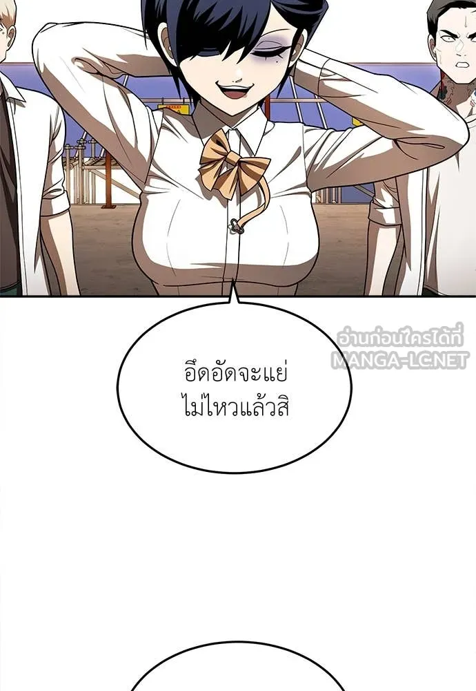 สนามเด็กล่า ตอนที่ 53 รูปที่ 65