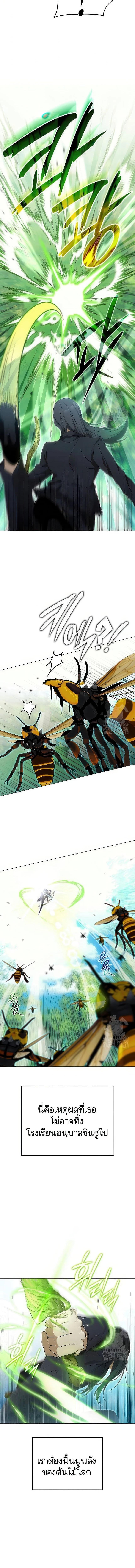 Manga-lc-com อ่านมังงะ อ่านการ์ตูน ออนไลน์ ฟรี Divine Beast Kindergarten ตอนที่ 1 2 3 4 5 6 7 8 9 10 11 12 13 14 ฟรี ไม่มีโฆษณา Manga-lc - อ่าน มังงะ อ่าน การ์ตูน ออนไลน์ อ่านมังงะ ฟรี