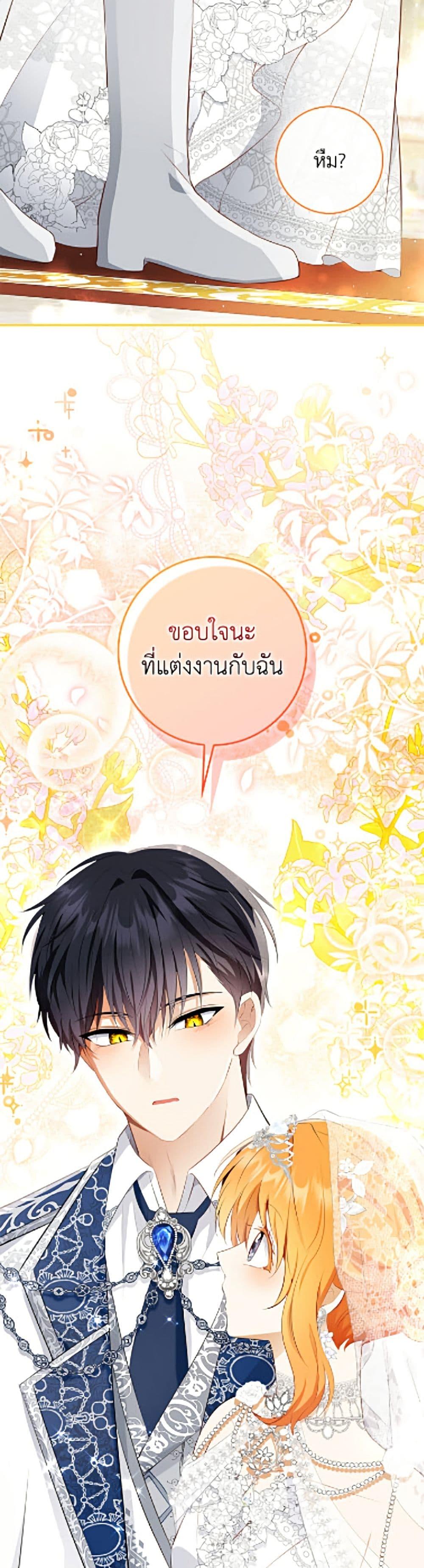 Manga-lc-com อ่านมังงะ อ่านการ์ตูน ออนไลน์ ฟรี Baby Squirrel Is Good at Everything ตอนที่ 1 2 3 4 5 6 7 8 9 10 11 12 13 14 ฟรี ไม่มีโฆษณา Manga-lc - อ่าน มังงะ อ่าน การ์ตูน ออนไลน์ อ่านมังงะ ฟรี