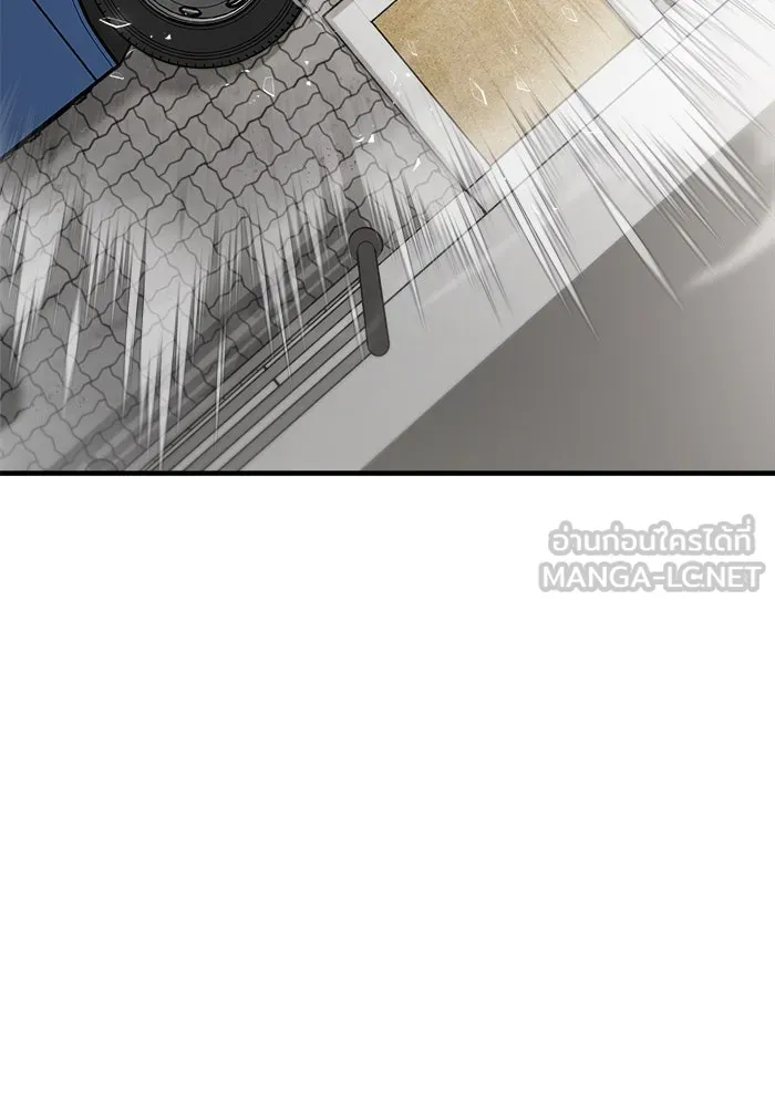 วายร้ายก็อยากมีรัก ตอนที่ 9 รูปที่ 168