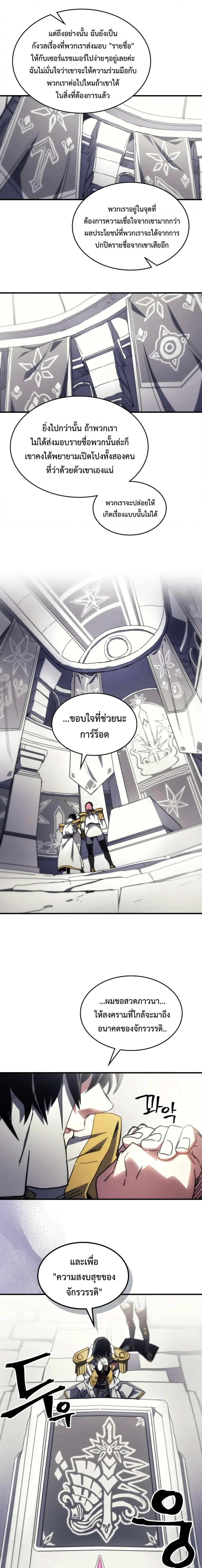 Manga-lc-com อ่านมังงะ อ่านการ์ตูน ออนไลน์ ฟรี Mr Devourer, Please Act Like a Final Boss ตอนที่ 1 2 3 4 5 6 7 8 9 10 11 12 13 14 ฟรี ไม่มีโฆษณา Manga-lc - อ่าน มังงะ อ่าน การ์ตูน ออนไลน์ อ่านมังงะ ฟรี